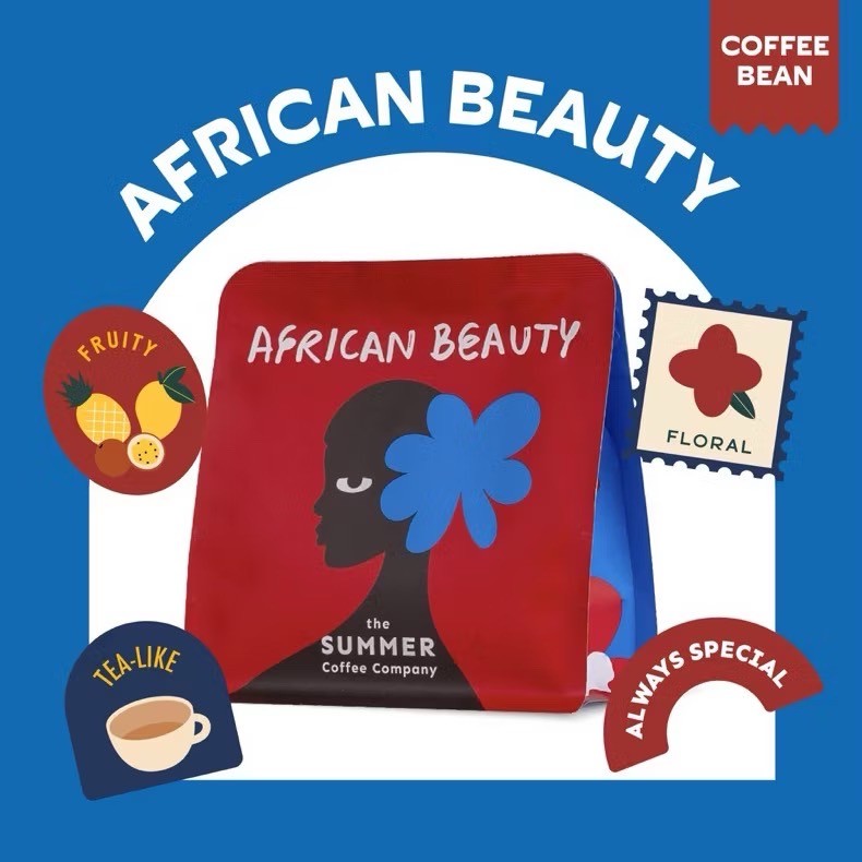 The Summer Coffee Company AFRICAN BEAUTY 咖啡豆