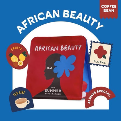 The Summer Coffee Company AFRICAN BEAUTY 咖啡豆