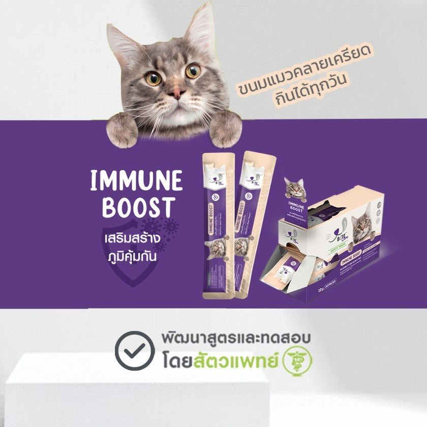 Bite Care｜Immune Boost 配方貓肉泥 12g × 8包套裝｜官方配方及產品細節圖 1（套裝包數以本商品選項為準）