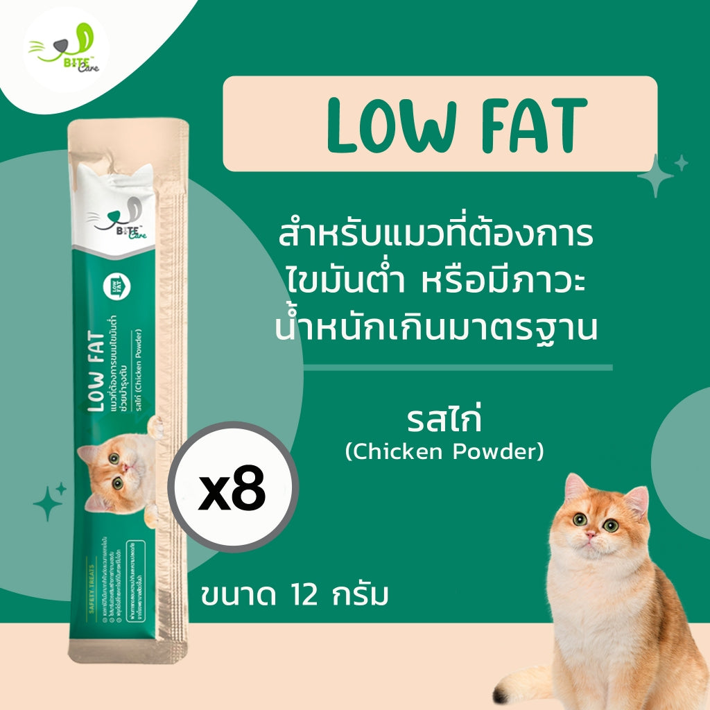 Bite Care｜Low Fat 低脂配方貓肉泥 12g × 8包套裝 官方套裝圖片