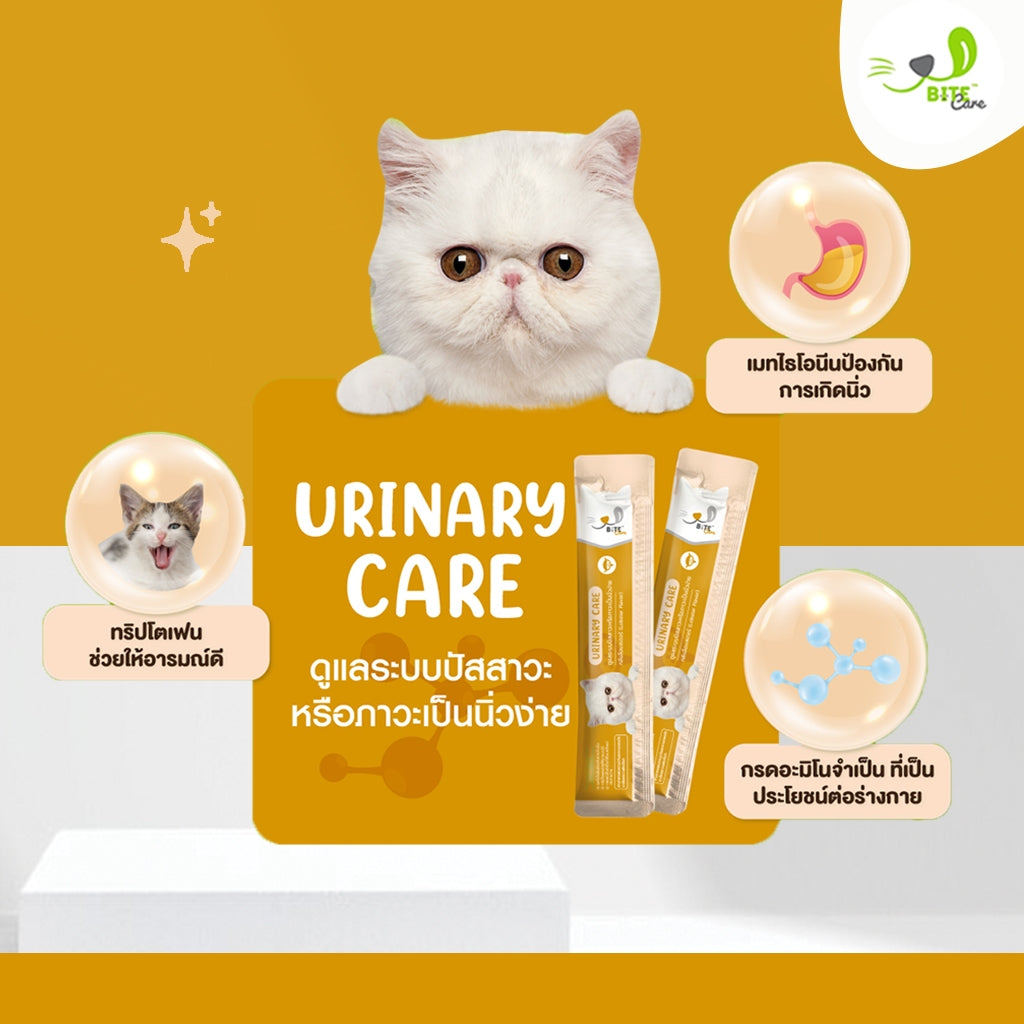 Bite Care｜Urinary Care 配方貓肉泥 12g × 15包套裝｜官方配方及產品細節圖 2（套裝包數以本商品選項為準）