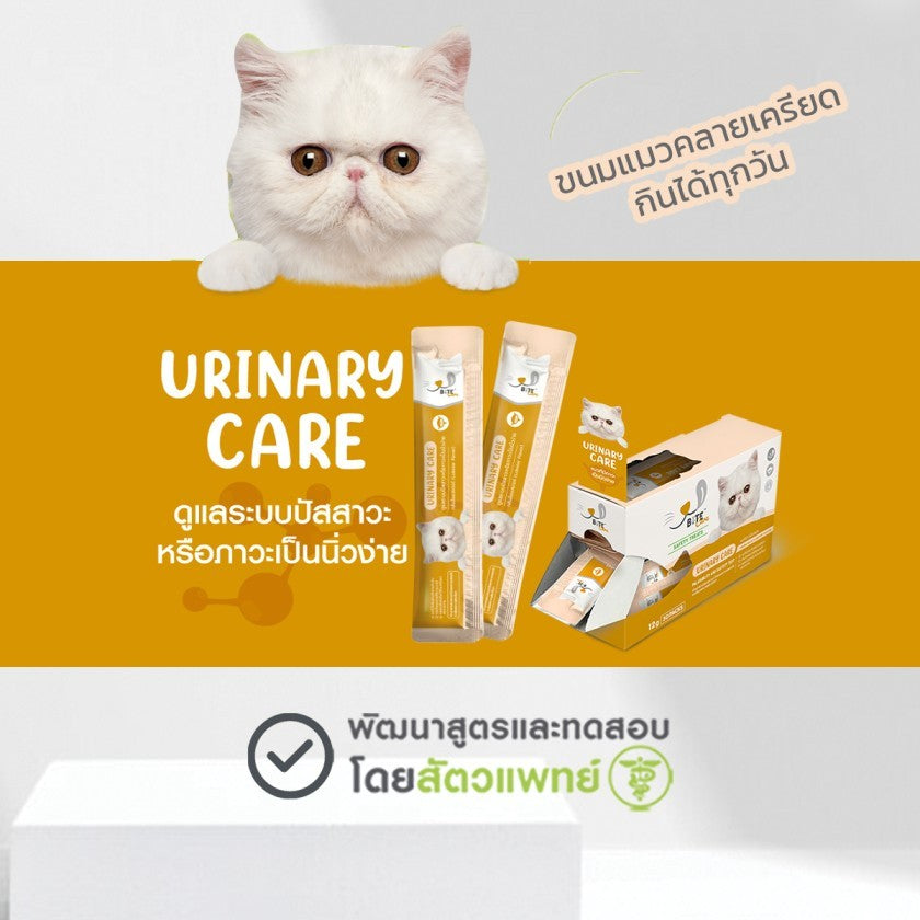 Bite Care｜Urinary Care 配方貓肉泥 12g × 8包套裝｜官方配方及產品細節圖 1（套裝包數以本商品選項為準）