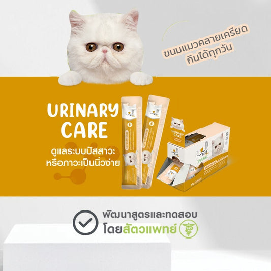 Bite Care｜Urinary Care 配方貓肉泥 12g × 8包套裝｜官方配方及產品細節圖 1（套裝包數以本商品選項為準）