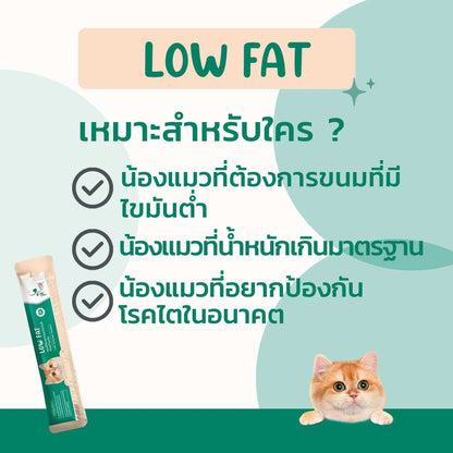 Bite Care｜Low Fat 低脂配方貓肉泥 12g × 8包套裝｜官方配方及產品細節圖 4（套裝包數以本商品選項為準）