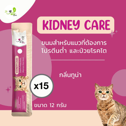 Bite Care｜Kidney Care 配方貓肉泥 12g × 15包套裝 官方套裝圖片