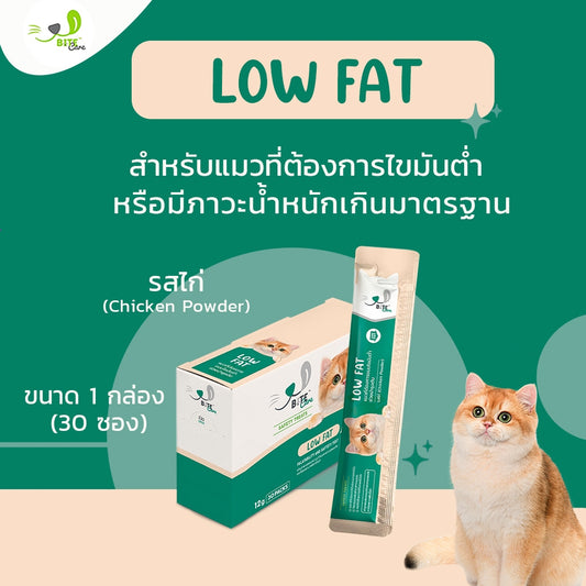 Bite Care｜Low Fat 低脂配方貓肉泥 12g × 30包套裝 官方套裝圖片