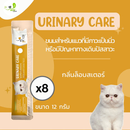 Bite Care｜Urinary Care 配方貓肉泥 12g × 8包套裝 官方套裝圖片