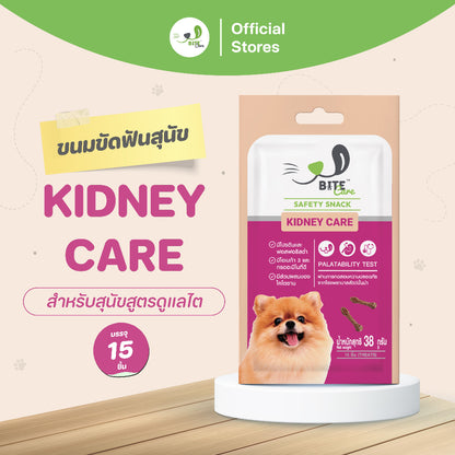 Bite Care｜Kidney Care 配方狗潔齒零食 38g × 4包套裝｜官方配方及產品細節圖 1（套裝包數以本商品選項為準）