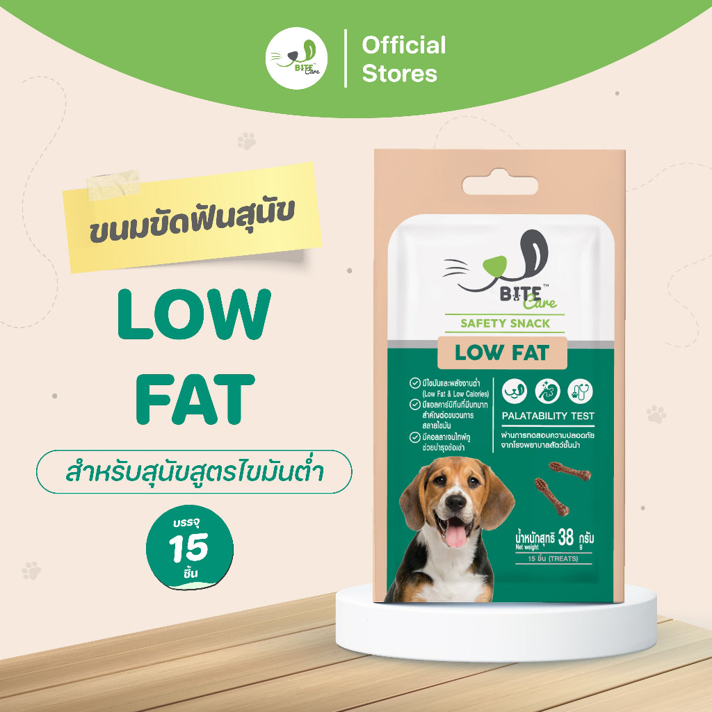 Bite Care｜Low Fat 低脂配方狗潔齒零食 38g × 4包套裝｜官方配方及產品細節圖 1（套裝包數以本商品選項為準）