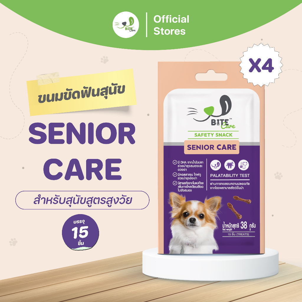 Bite Care｜Senior 高齡配方狗潔齒零食 38g × 4包套裝 官方套裝圖片