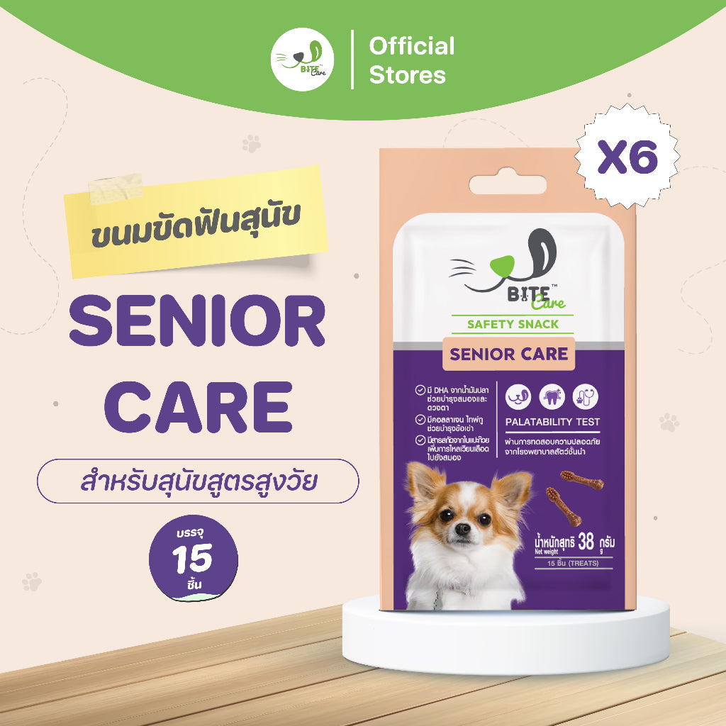 Bite Care｜Senior 高齡配方狗潔齒零食 38g × 6包套裝 官方套裝圖片