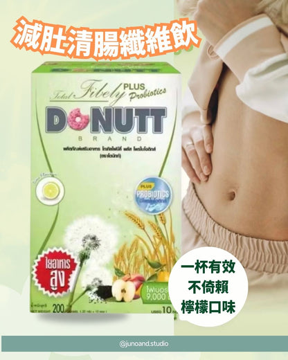 泰國熱賣✨多酵素美纖飲｜排毒消腫＋瘦肚神器🍍天然成分高效代謝｜每日一包輕鬆變瘦