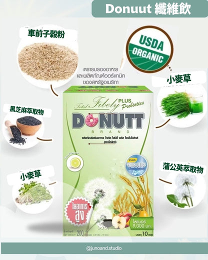 泰國熱賣✨多酵素美纖飲｜排毒消腫＋瘦肚神器🍍天然成分高效代謝｜每日一包輕鬆變瘦
