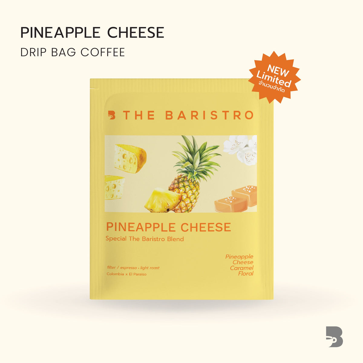 The Baristro Passion Fruit Blend