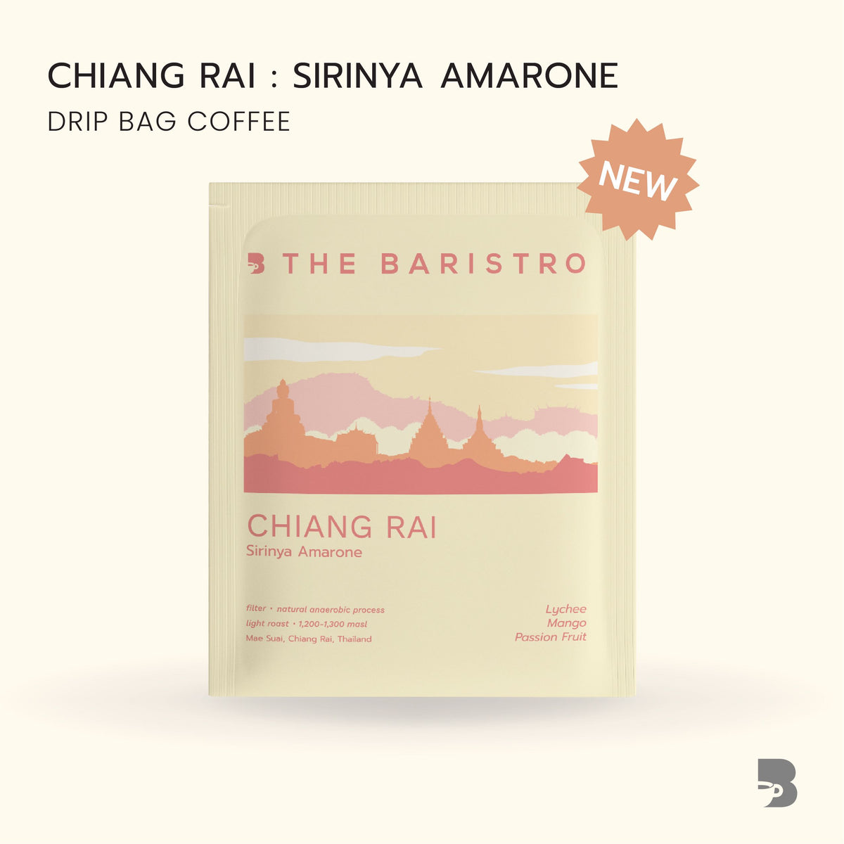 The Baristro Sirinya Amarone