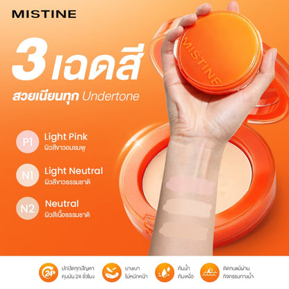 MISTINE 官方產品相及使用展示