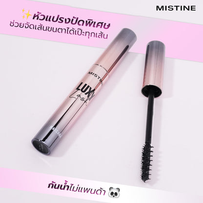 MISTINE 官方產品相及使用展示