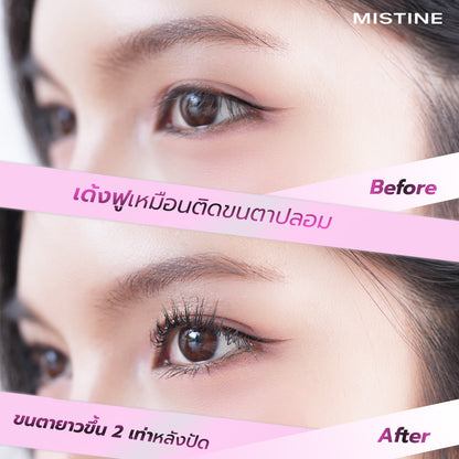 MISTINE 官方產品相及使用展示